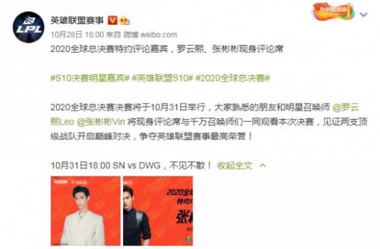 电竞国家杯ENC积分细则解读 中国DOTA2战队排名第二
