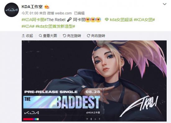 英雄联盟特权网吧盛典活动来袭 免费赢取小小凯尔