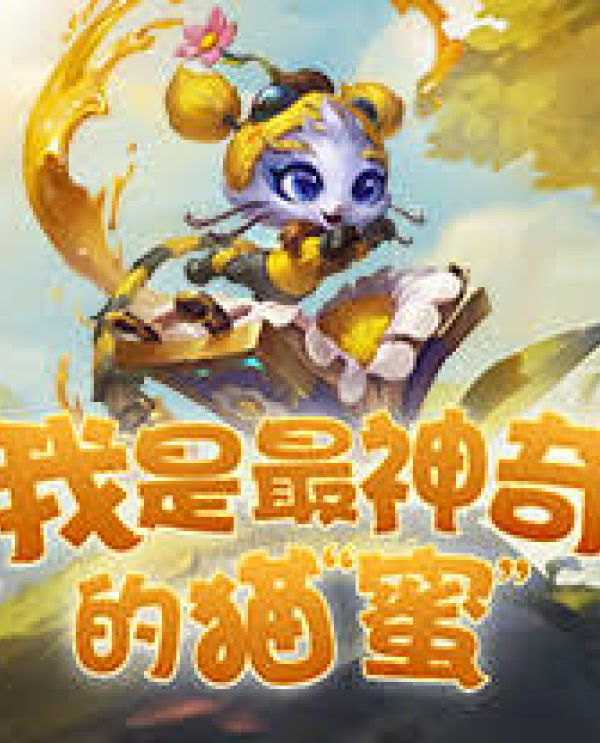 知道竞技宝