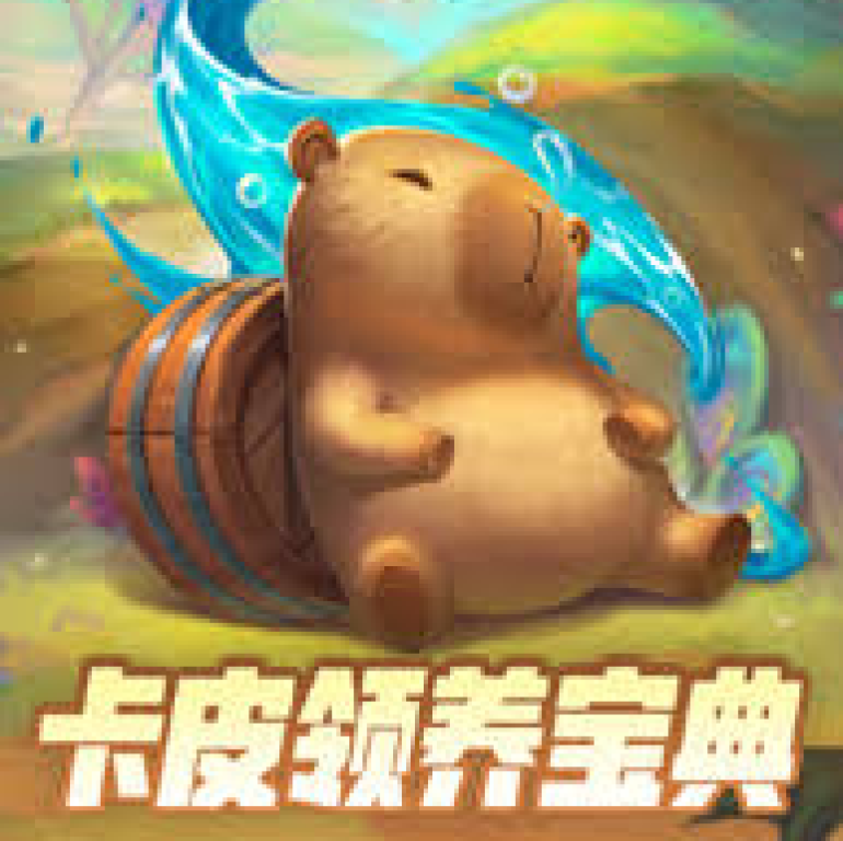 知道竞技宝